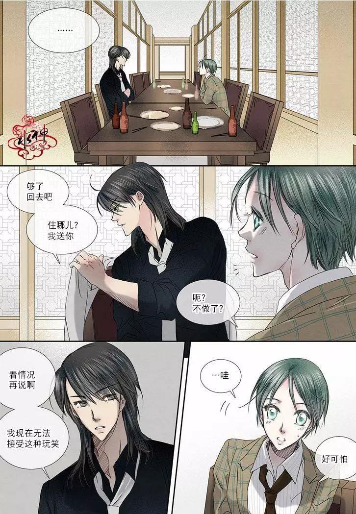 第14回17