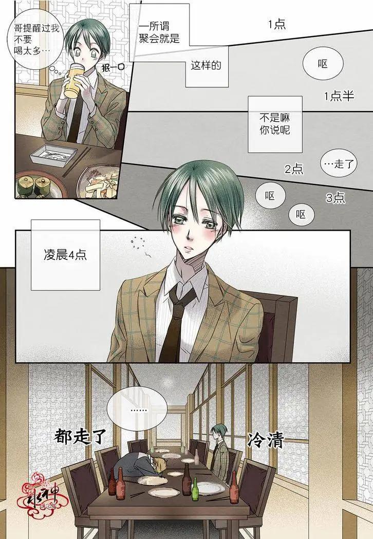 第14回2