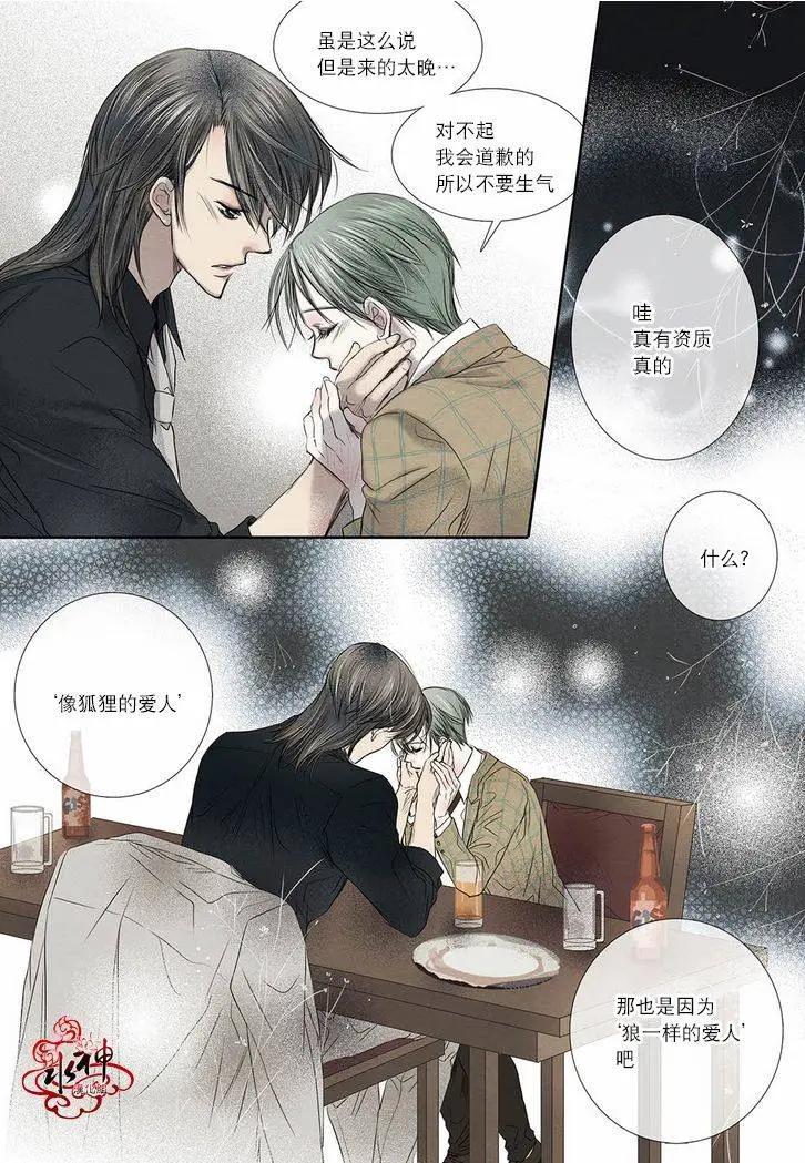 第14回21