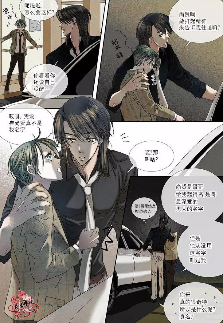 第14回22