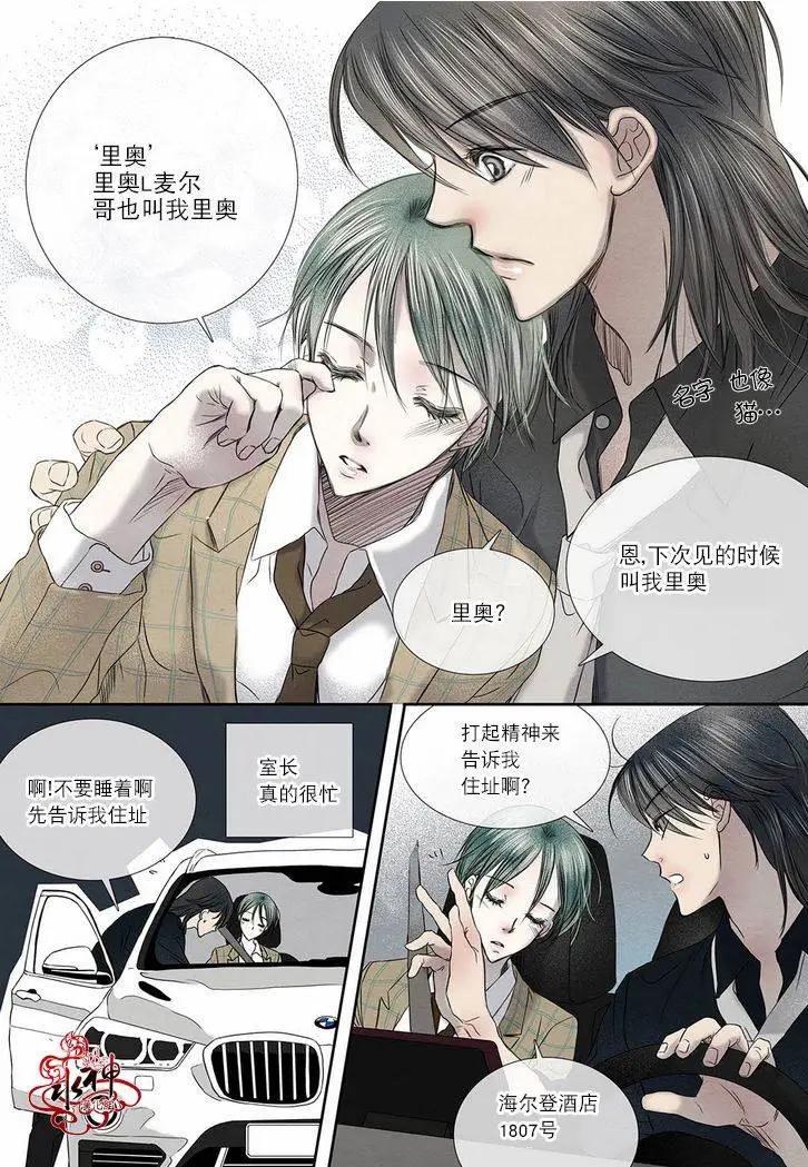 第14回23