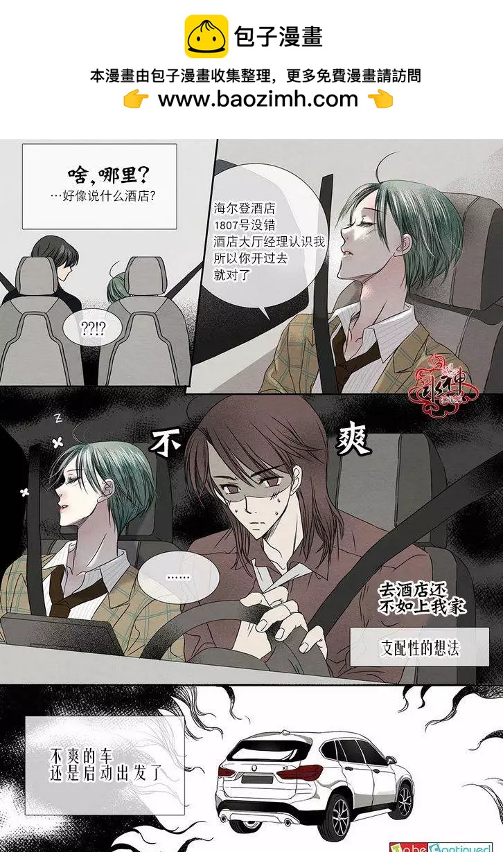第14回24