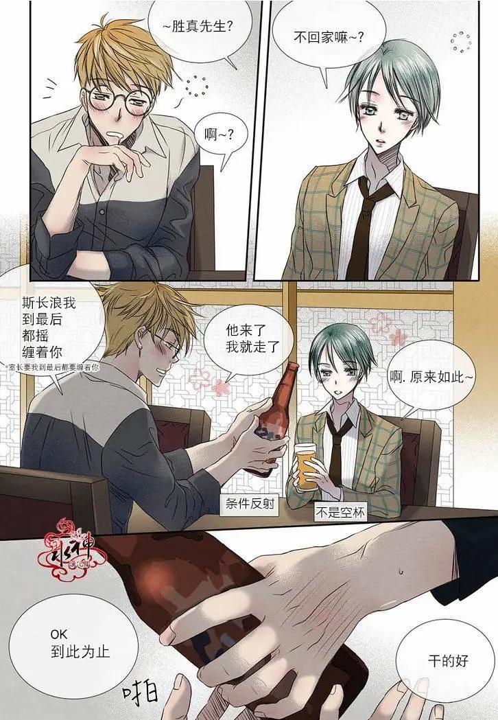 第14回3