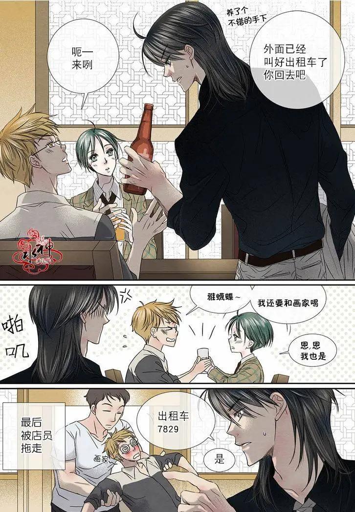 第14回4