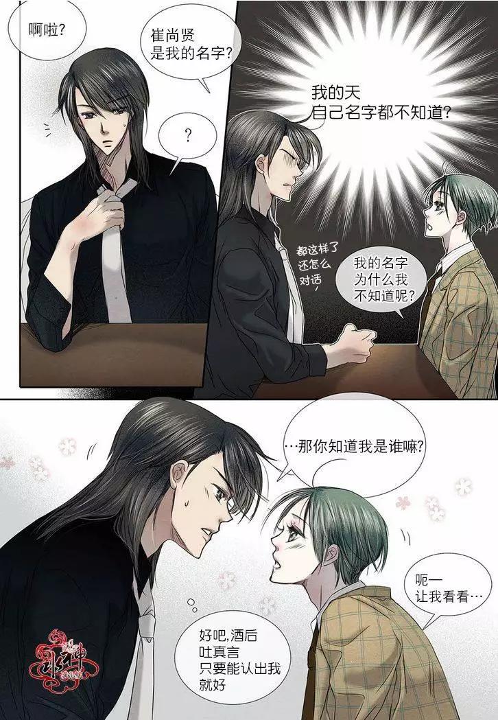第14回6