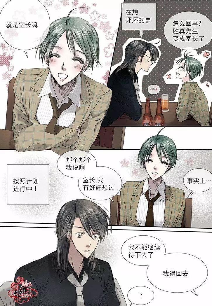 第14回7