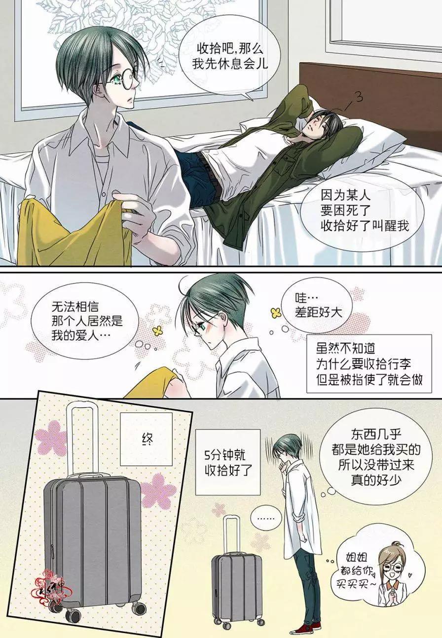 第15回10