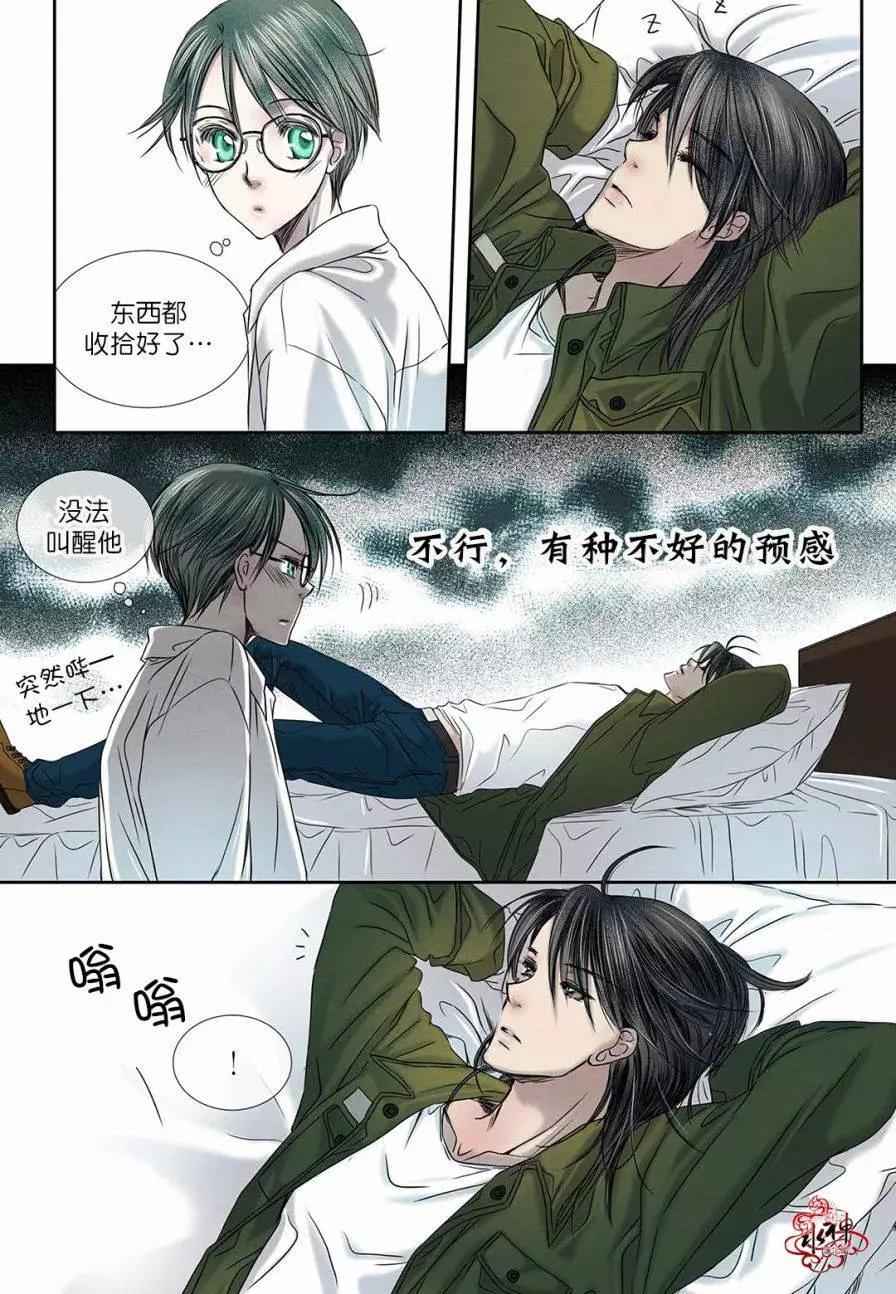 第15回11