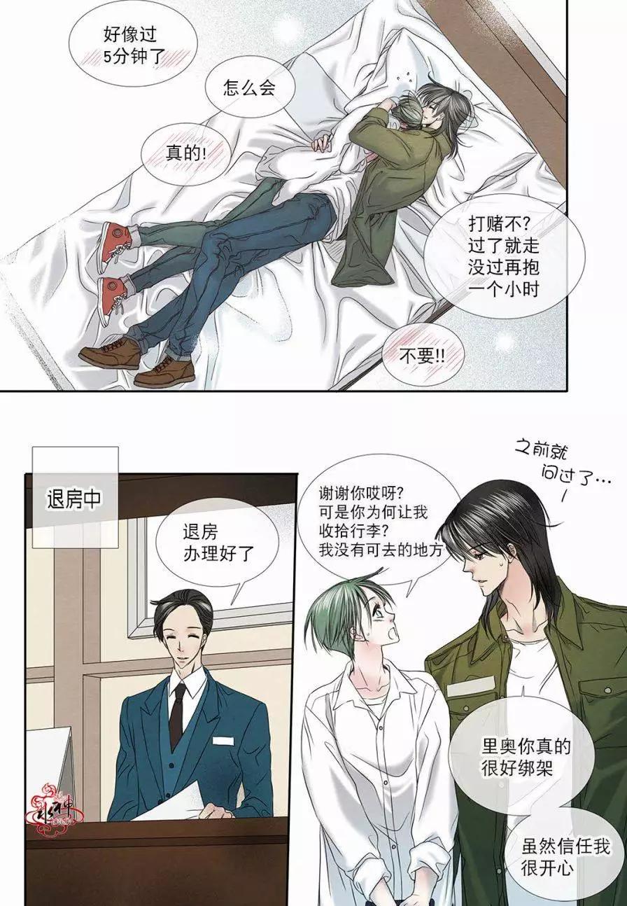 第15回16