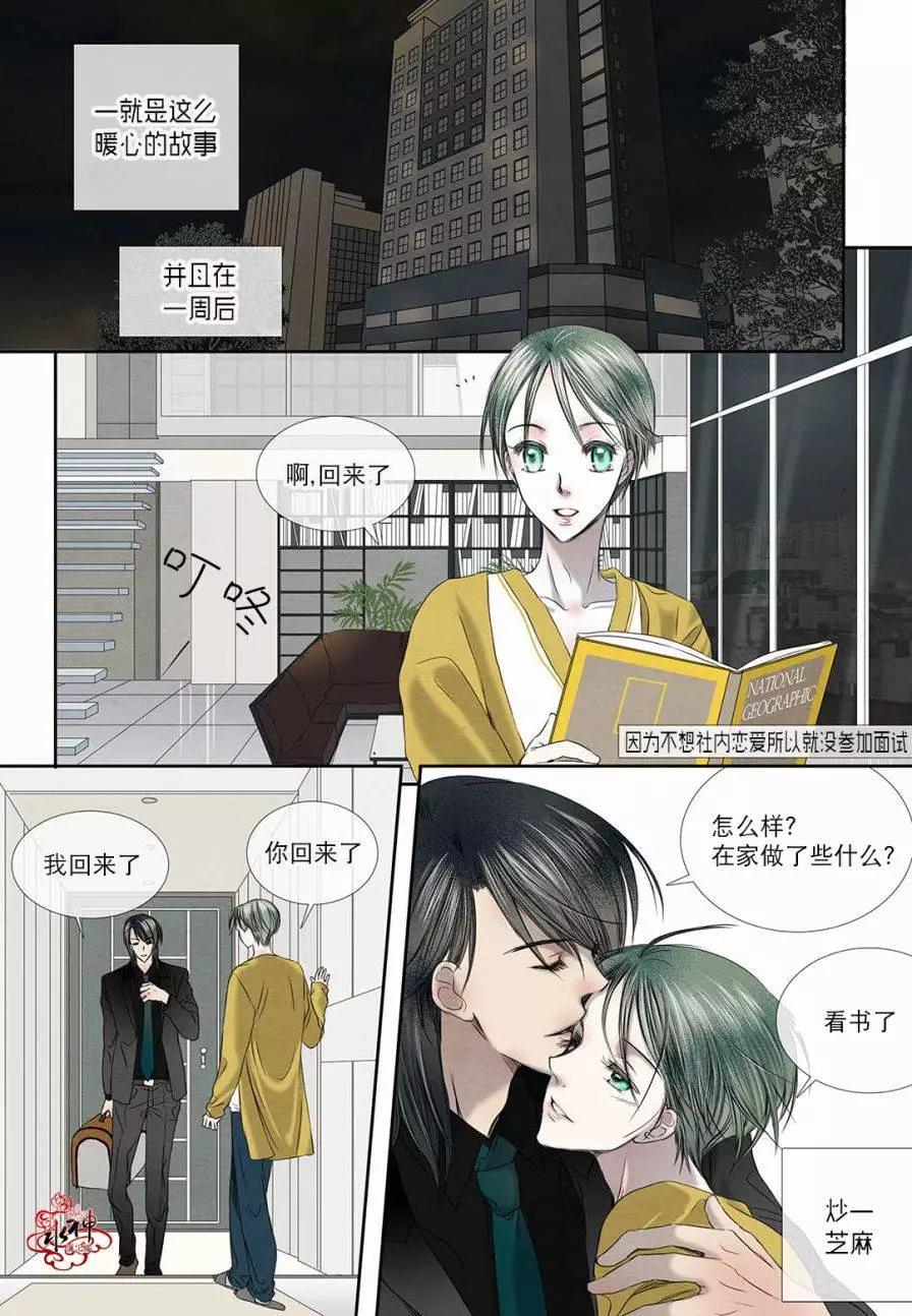 第15回19
