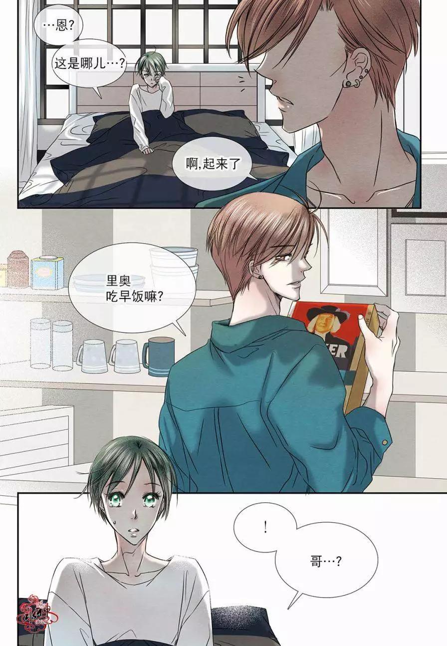 第15回2