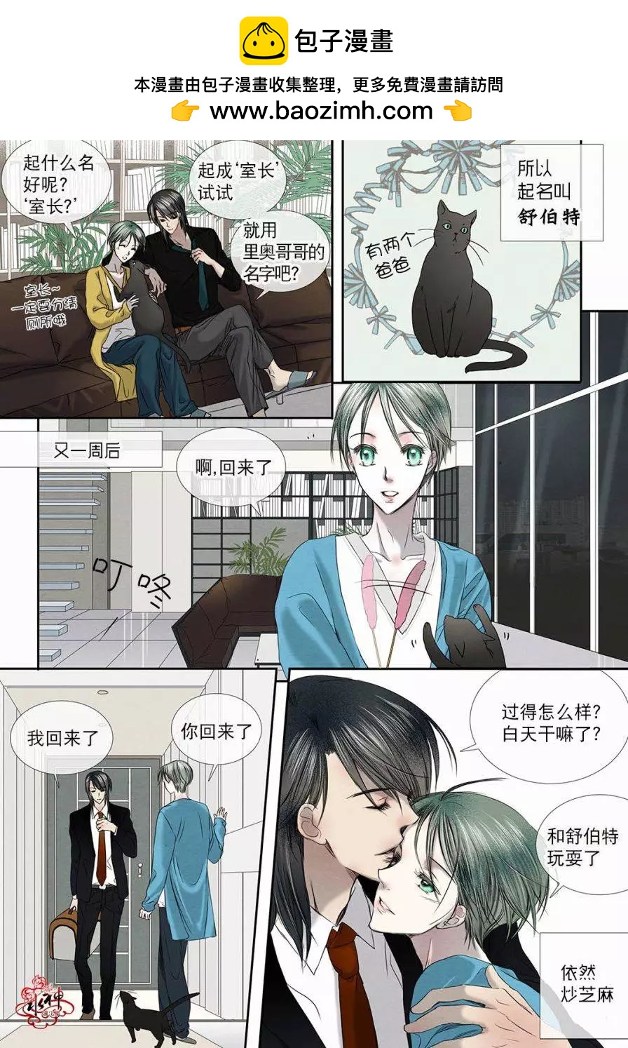 第15回21