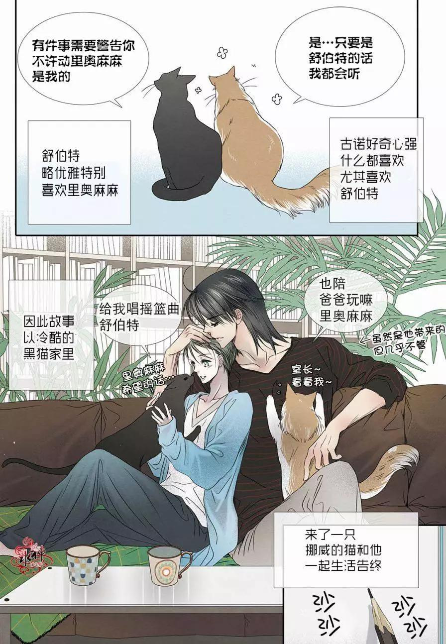 第15回23