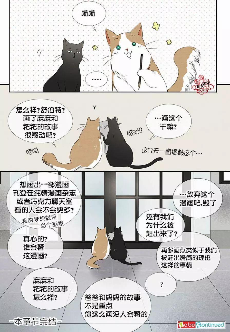 第15回24