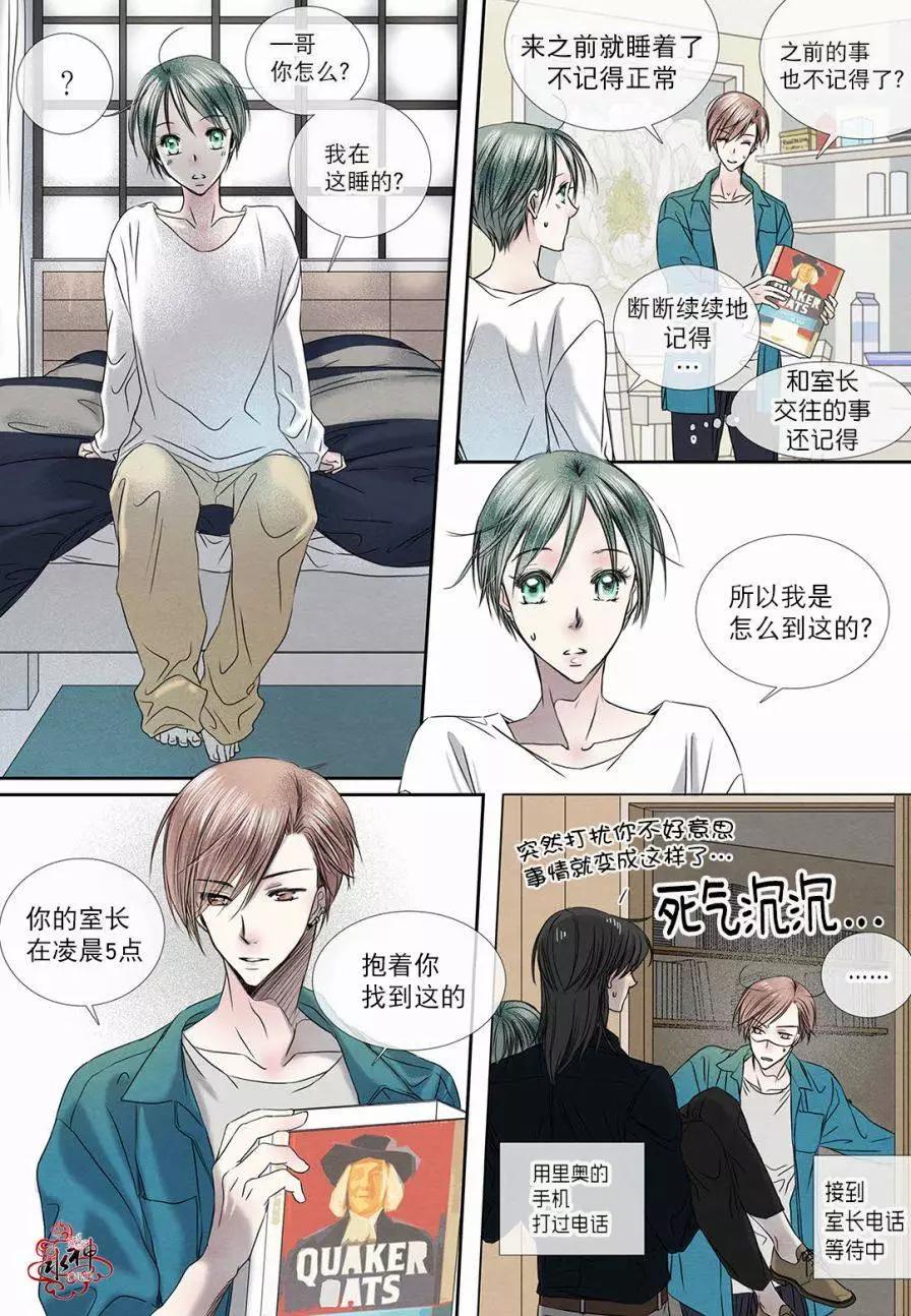 第15回3