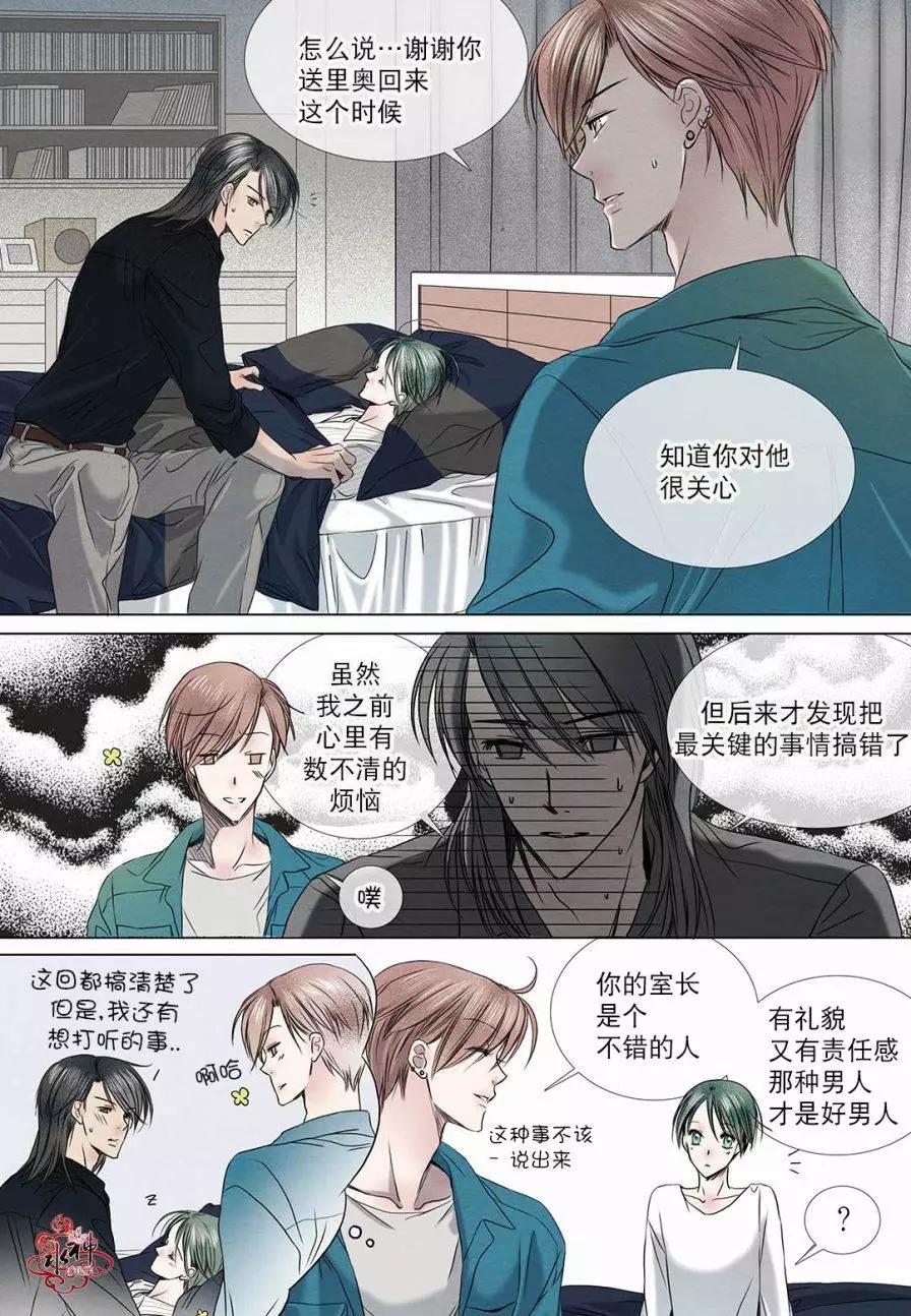 第15回4