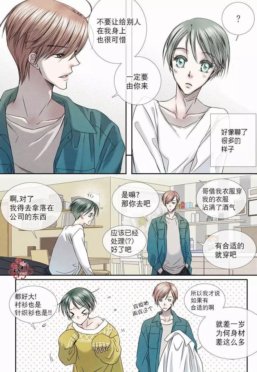 第15回5