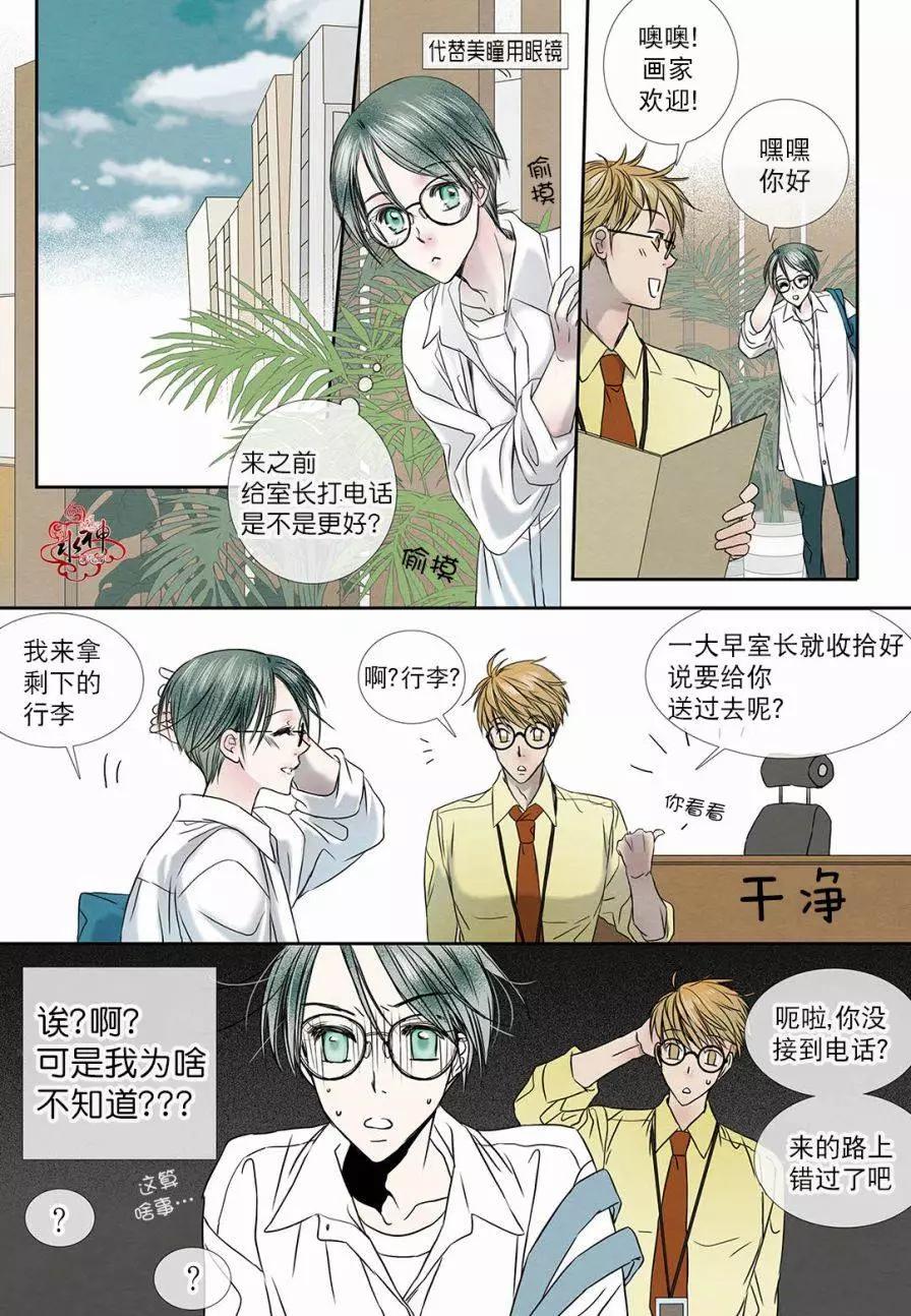 第15回6