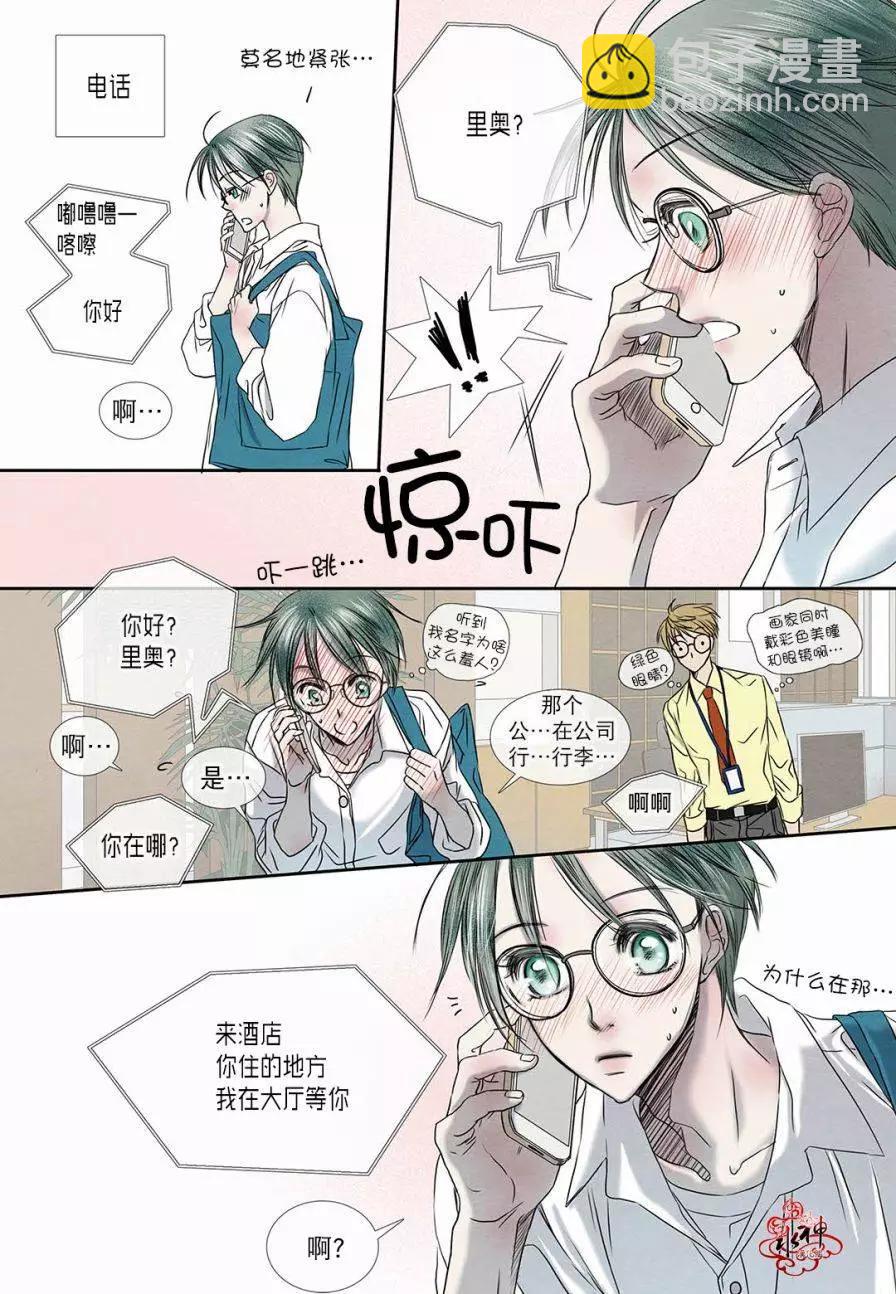 第15回7