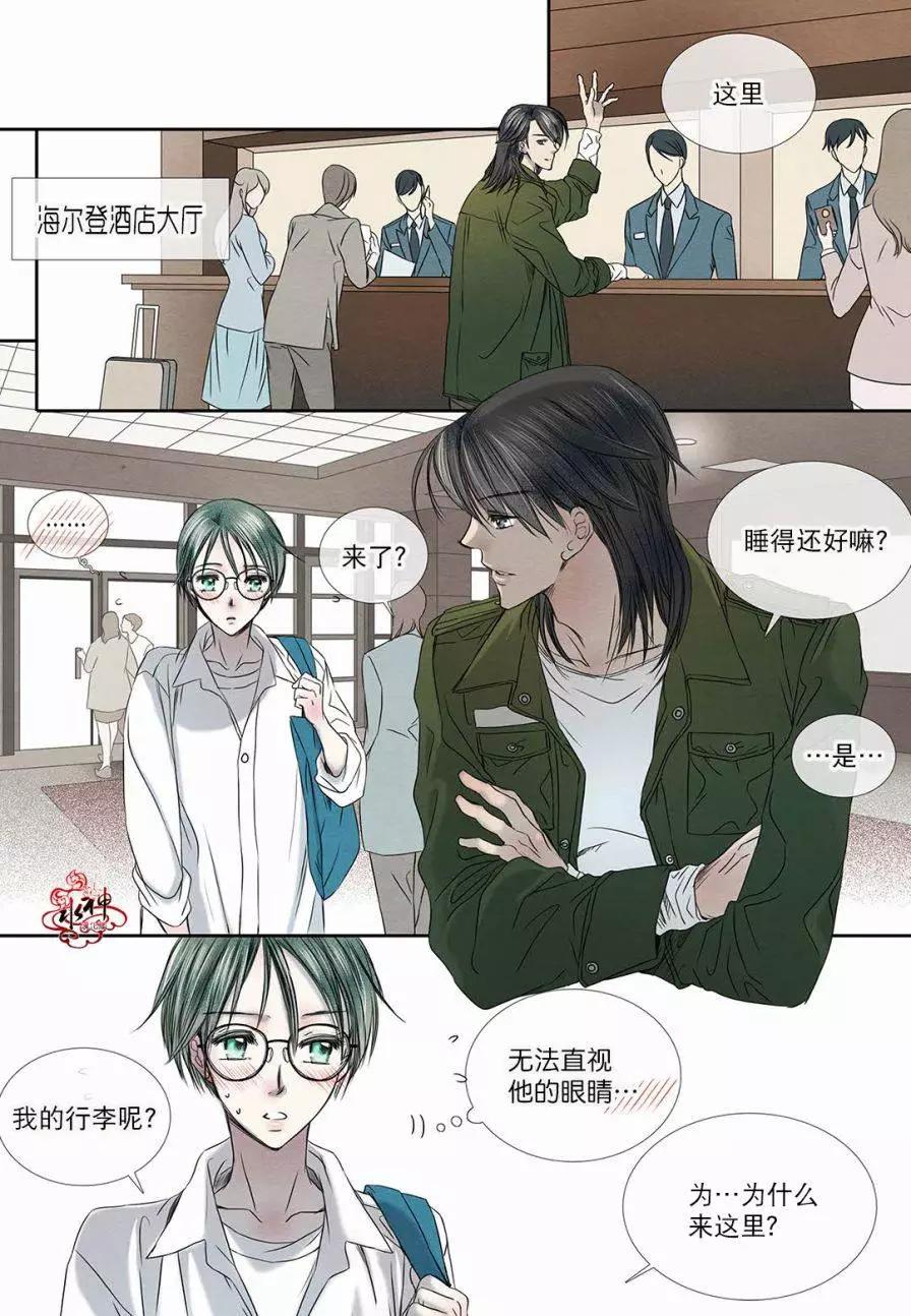 第15回8