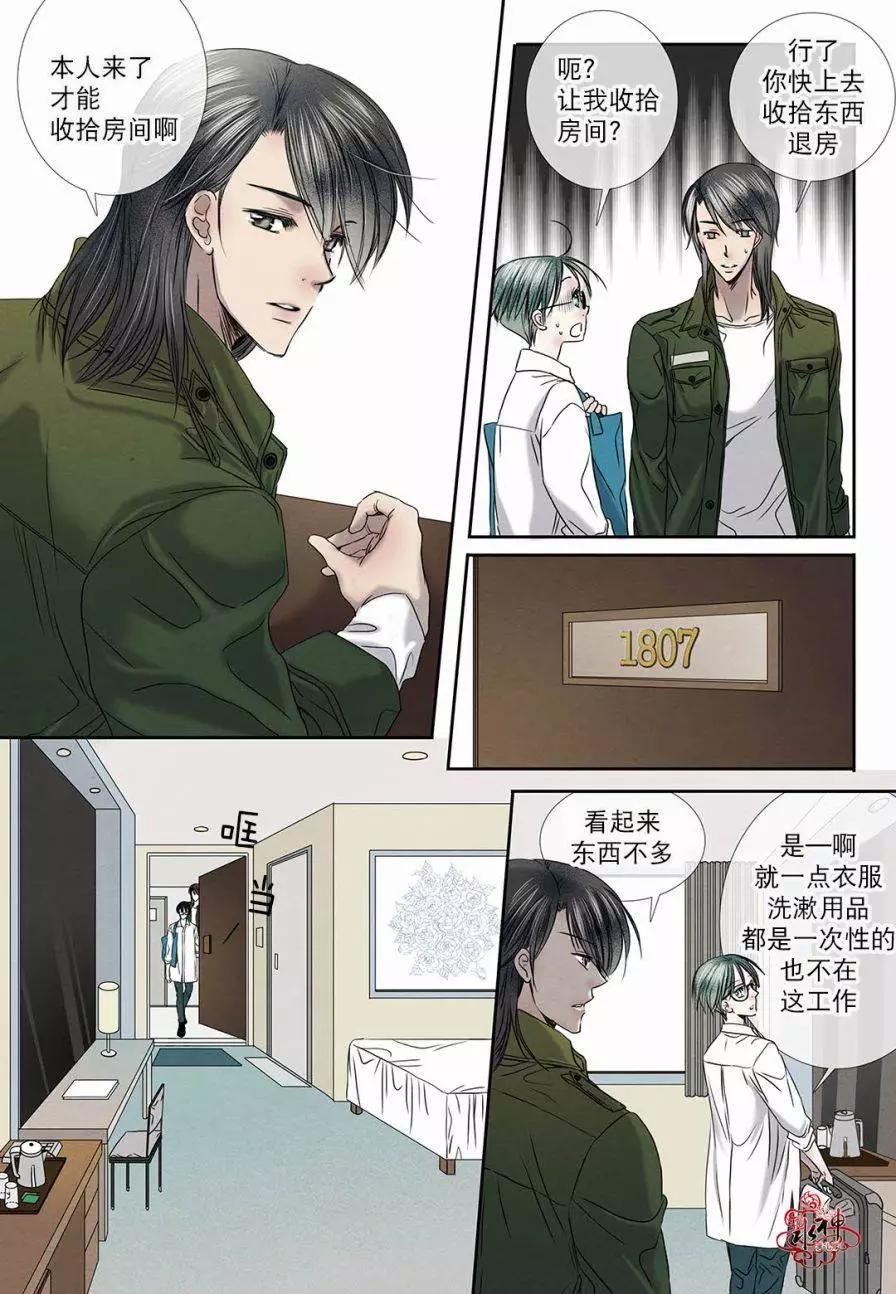 第15回9