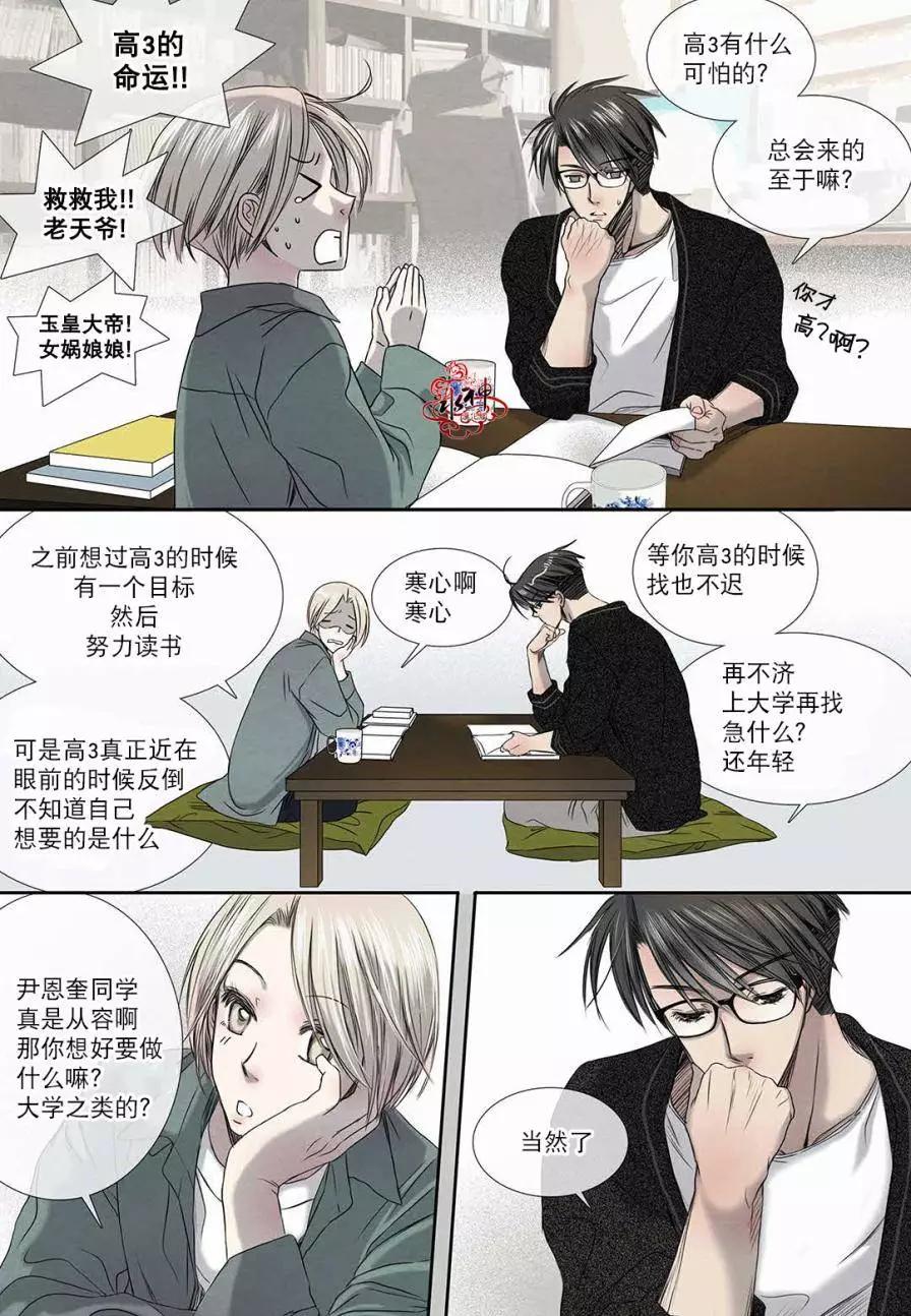 第16回14