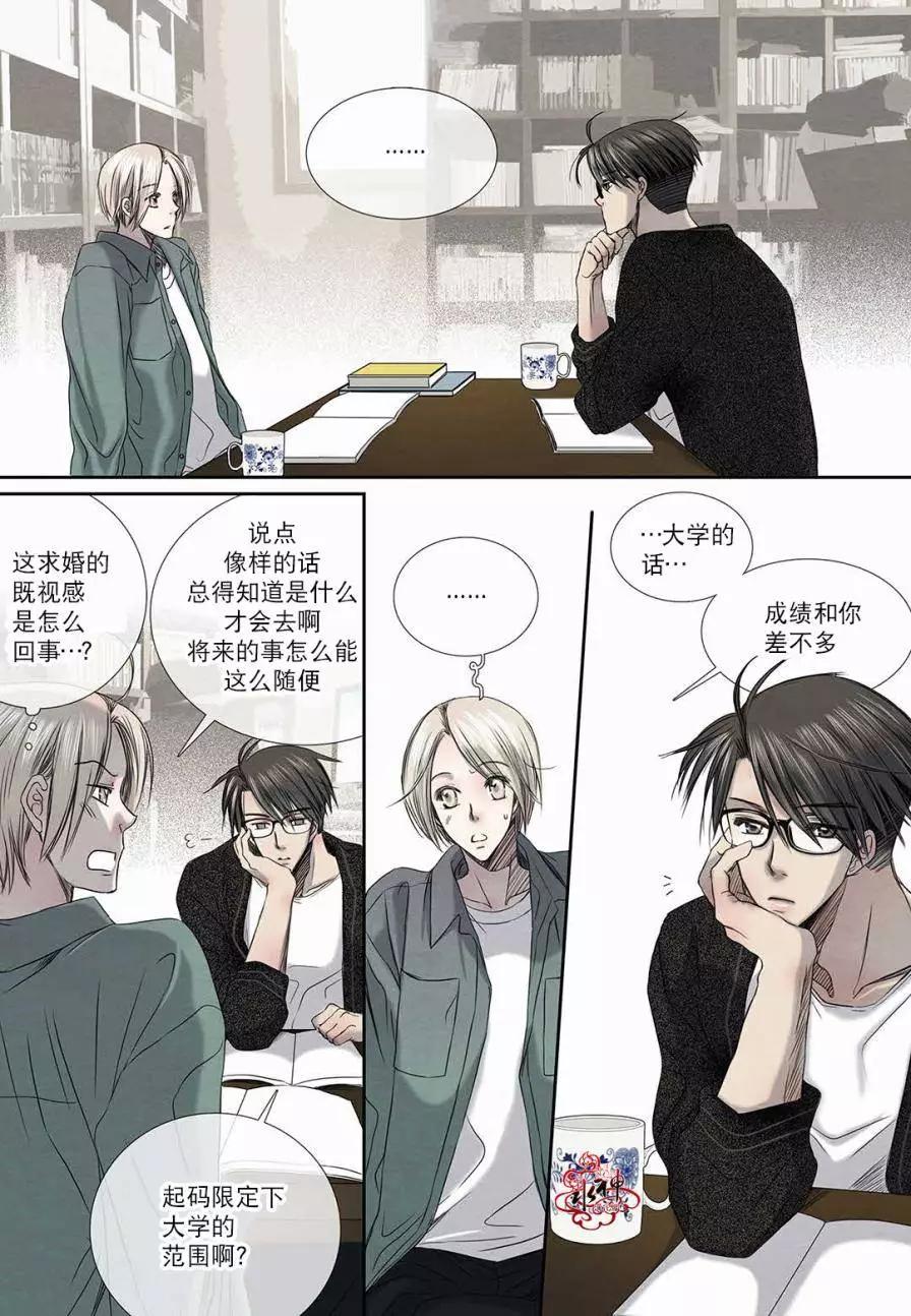 第16回16
