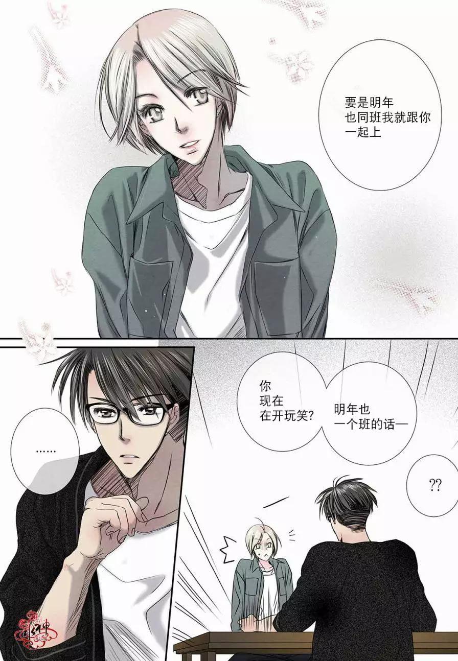 第16回17