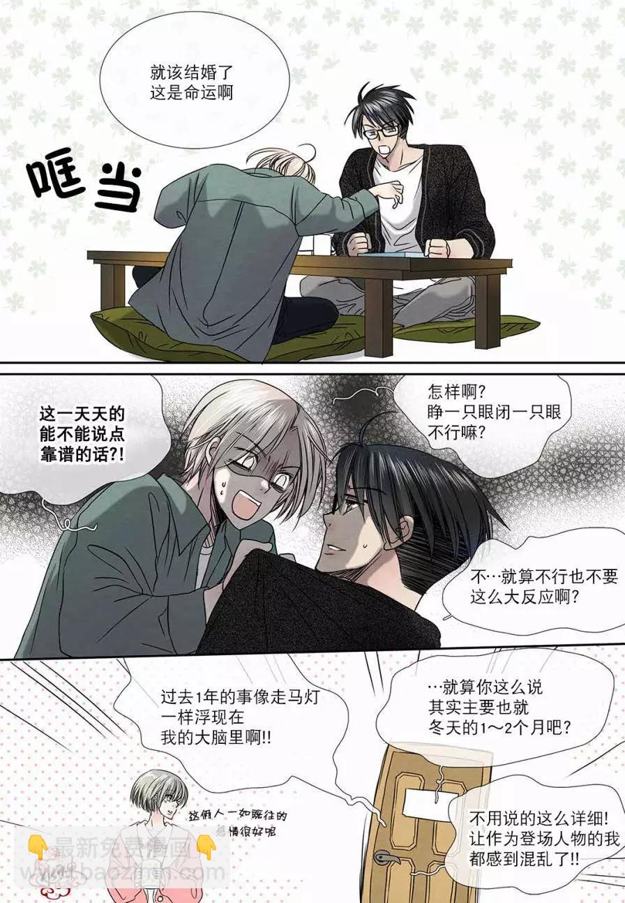 第16回18