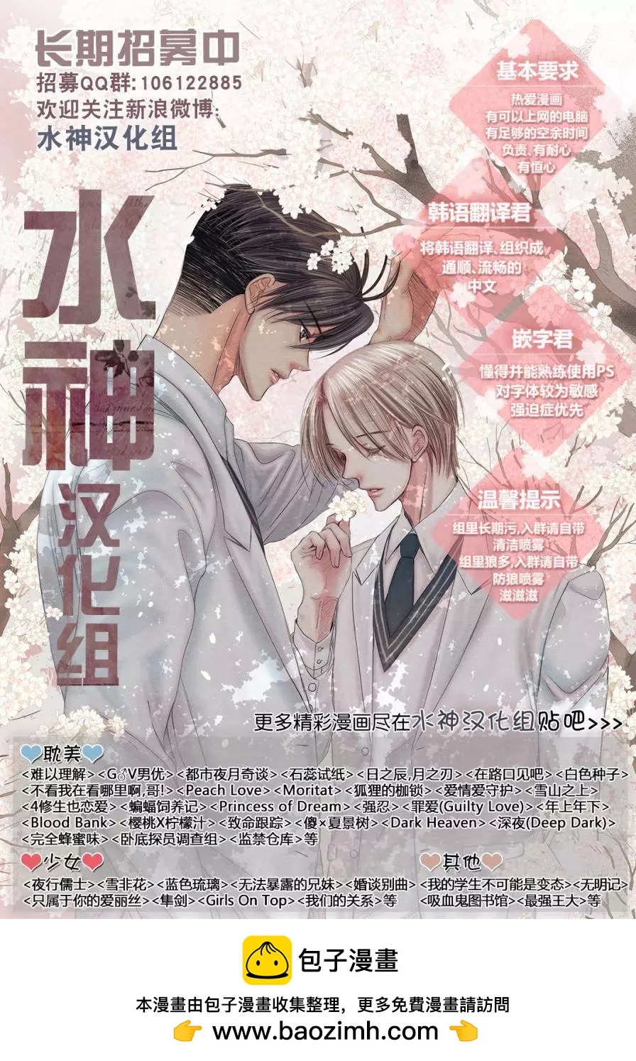 第16回24