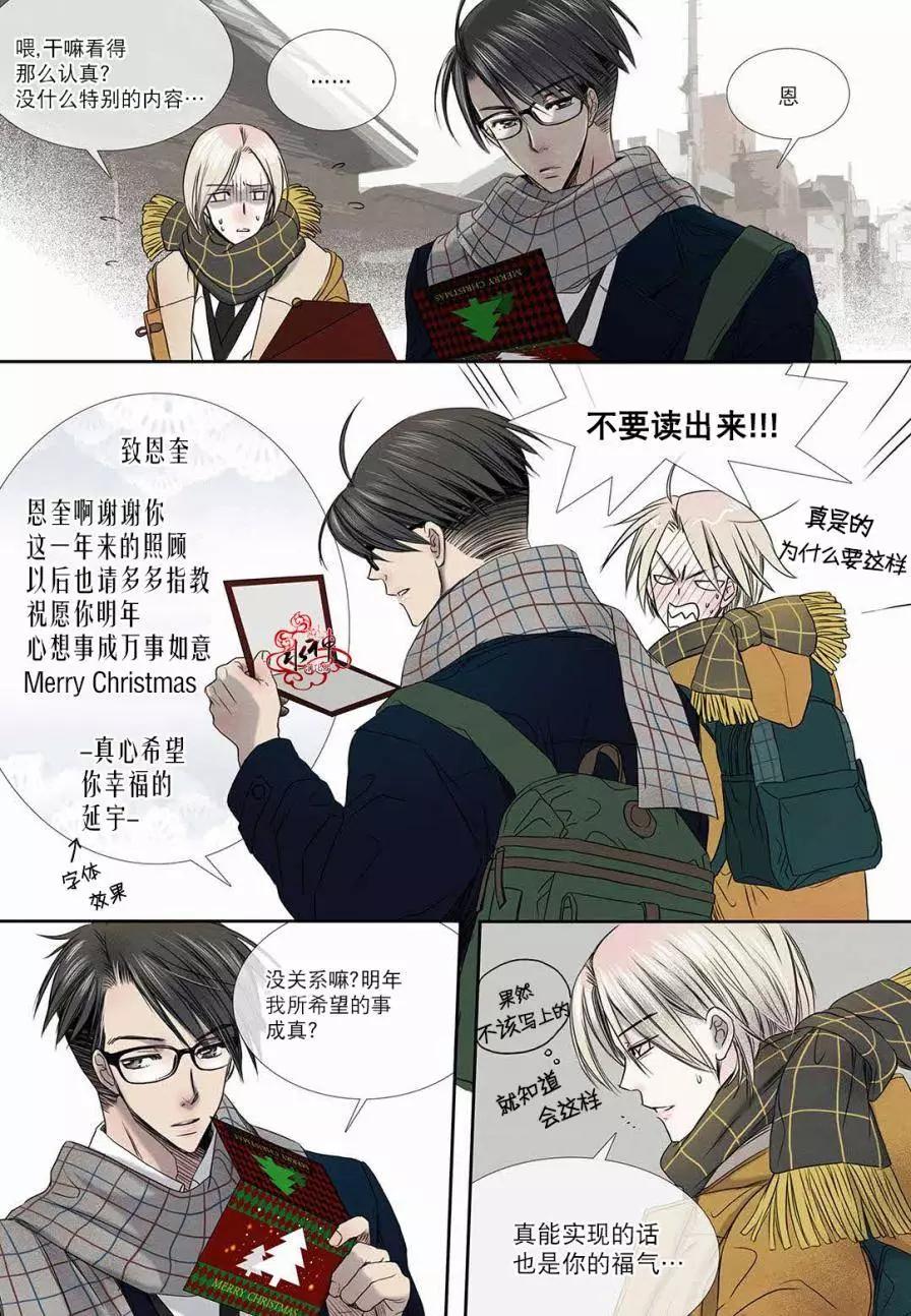 第16回3