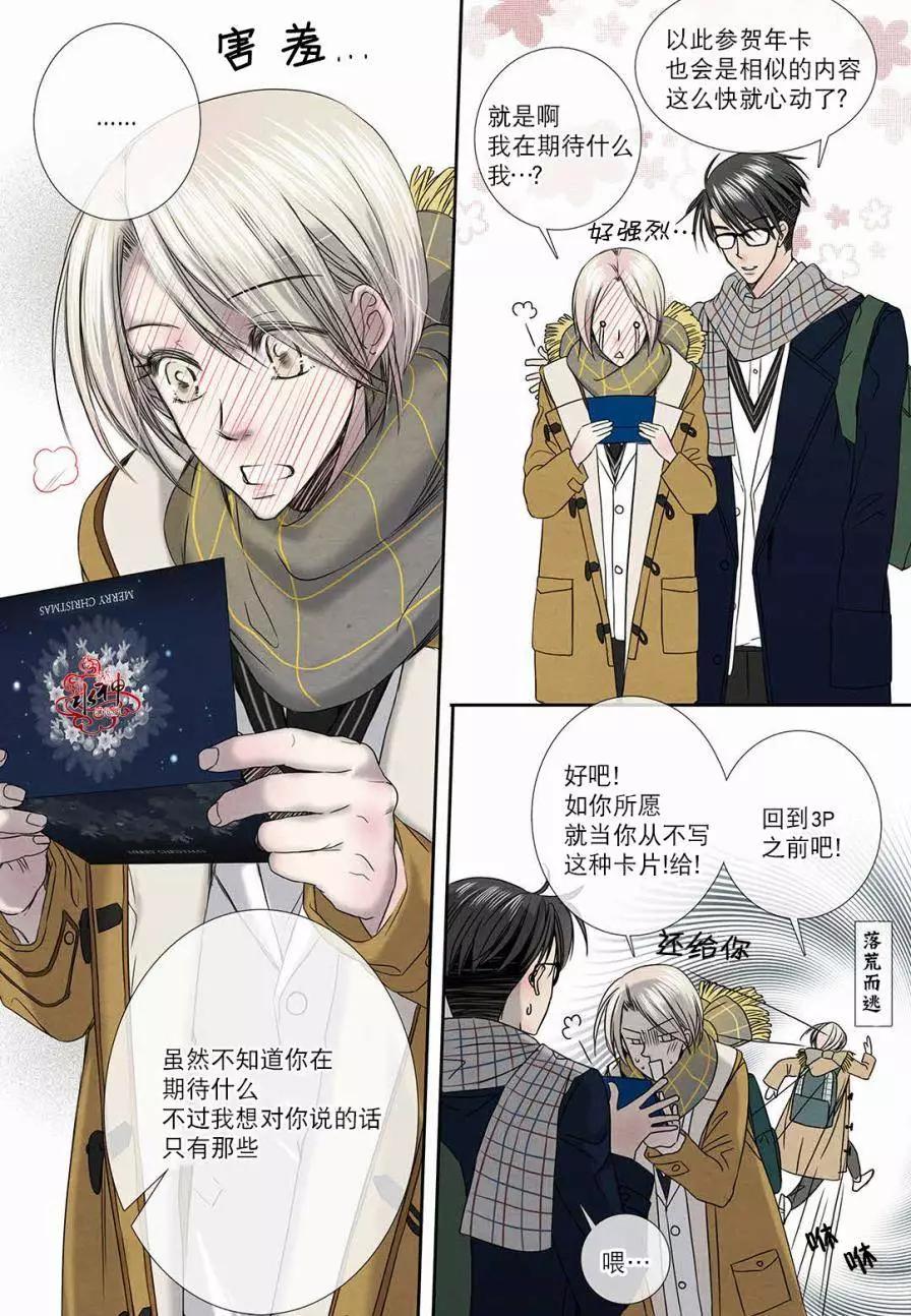 第16回7