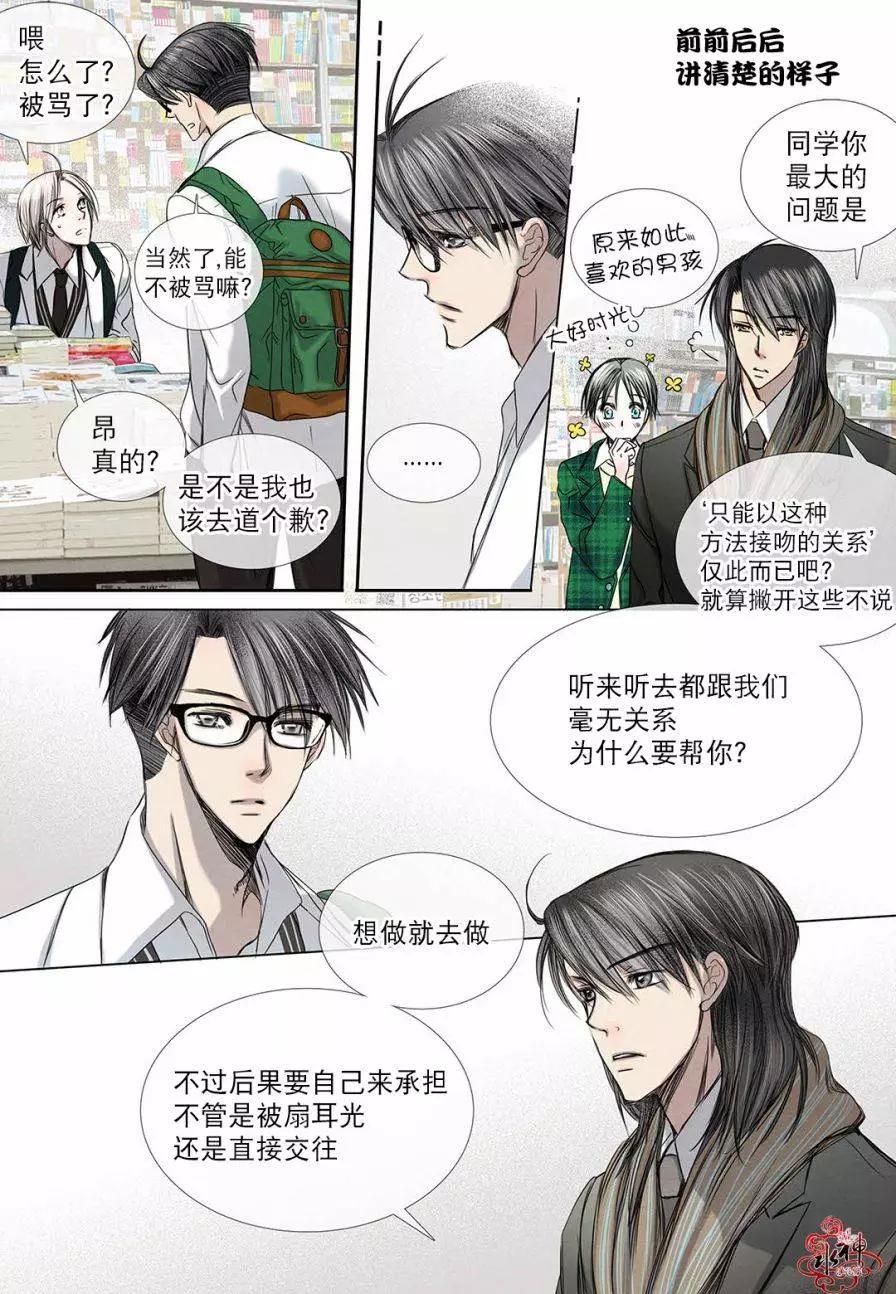 第17回11