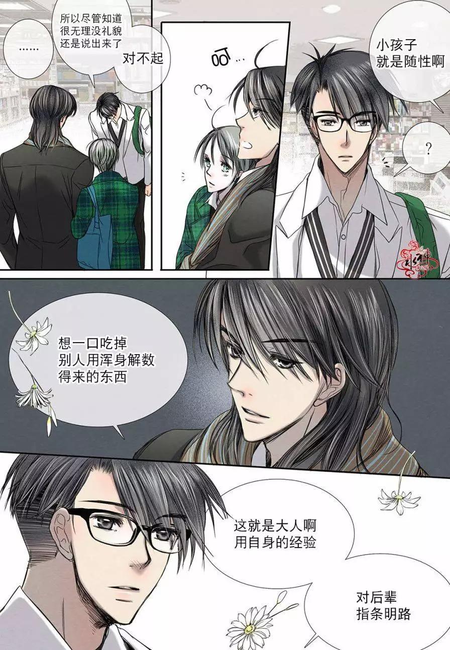 第17回13
