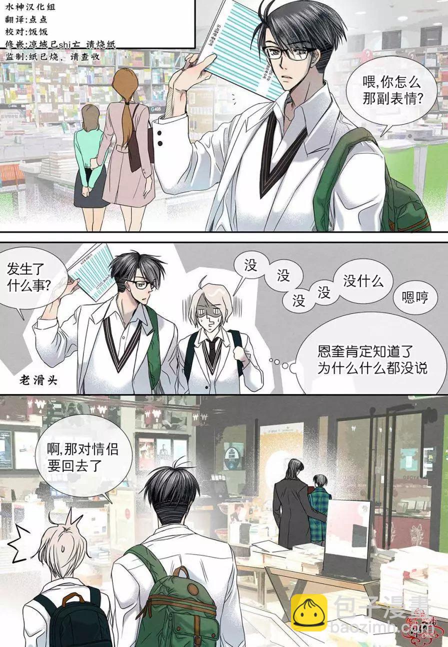 第17回16