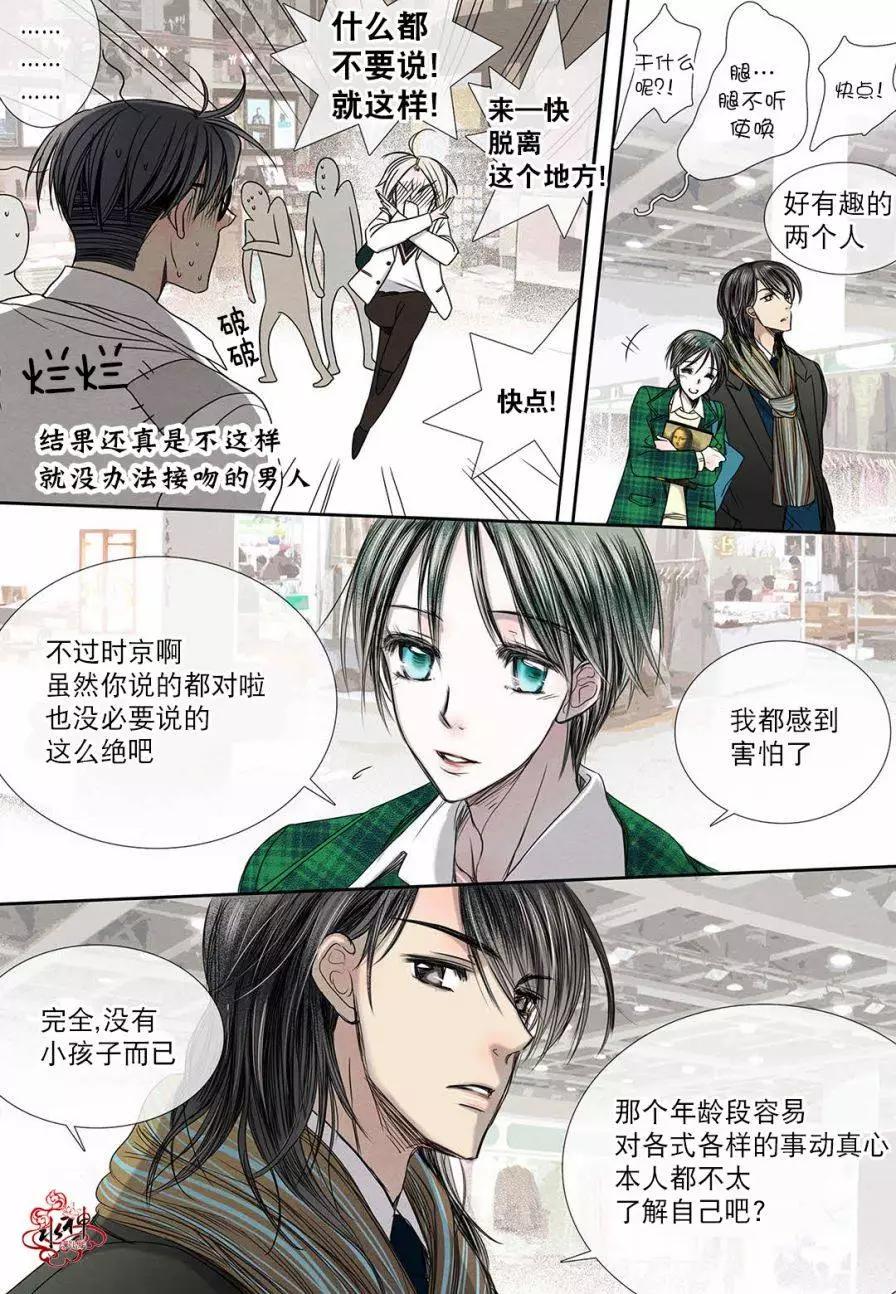 第17回18