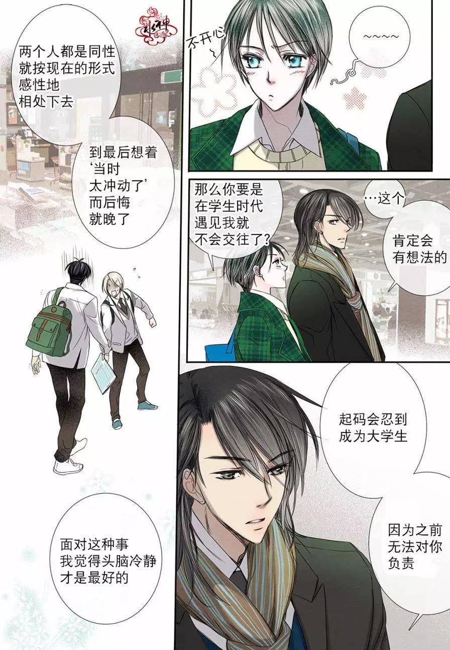 第17回19