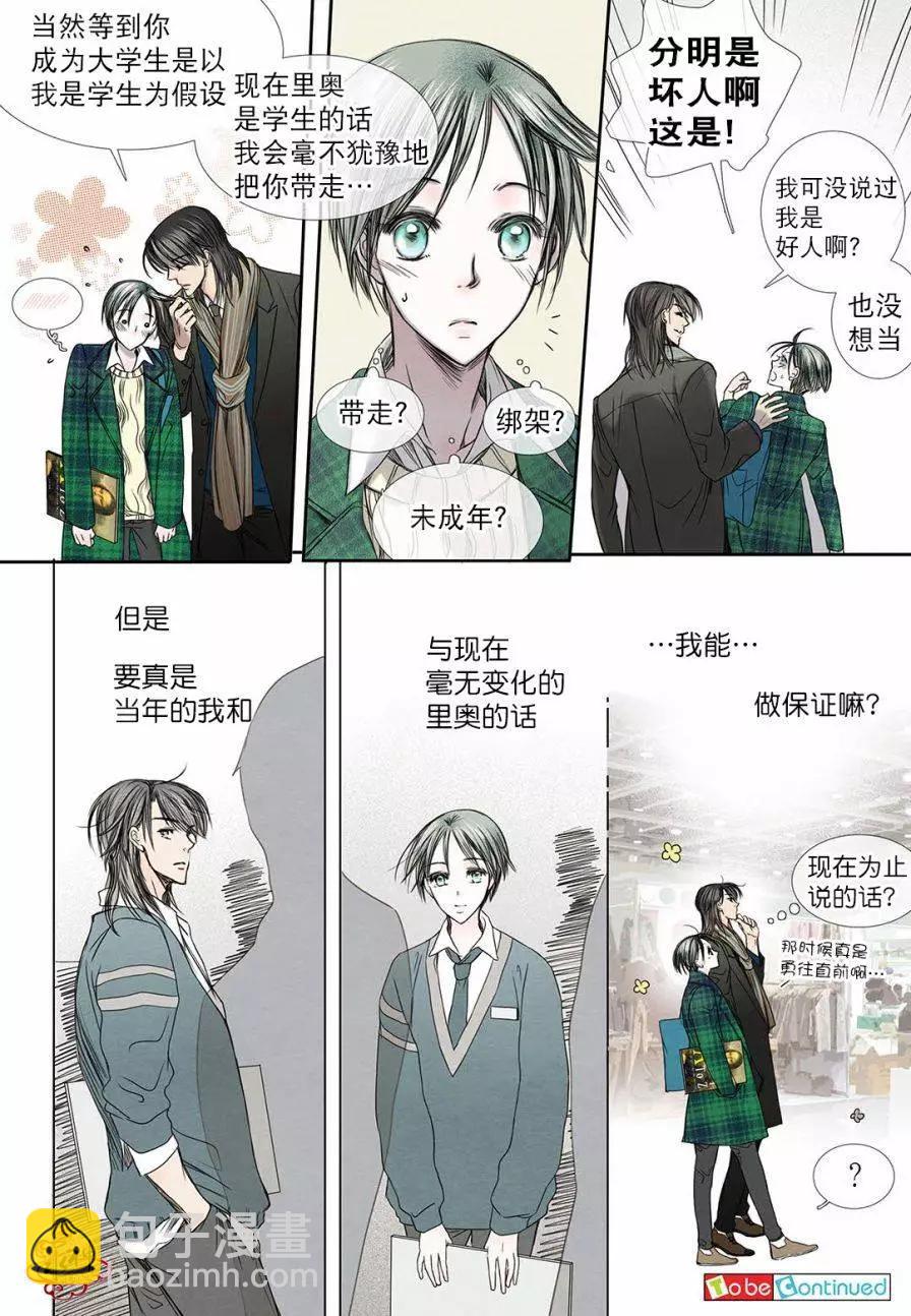 第17回21