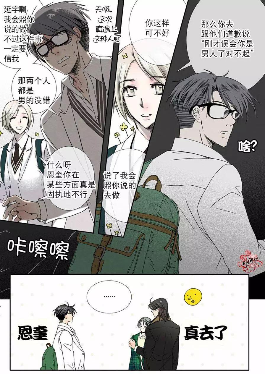 第17回6