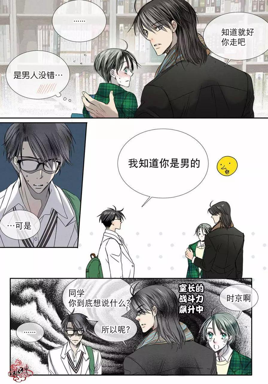 第17回8