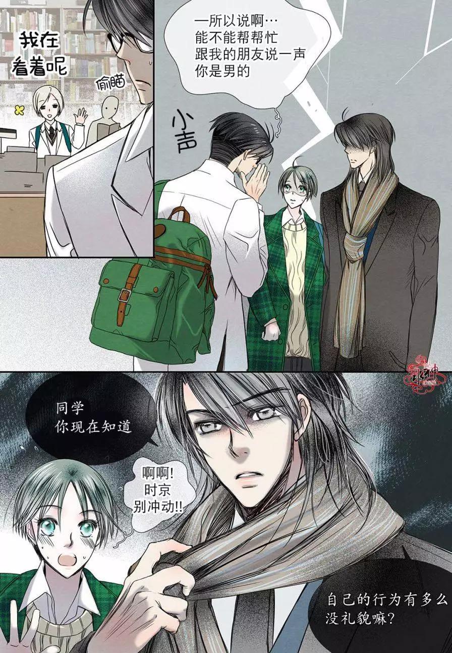 第17回9