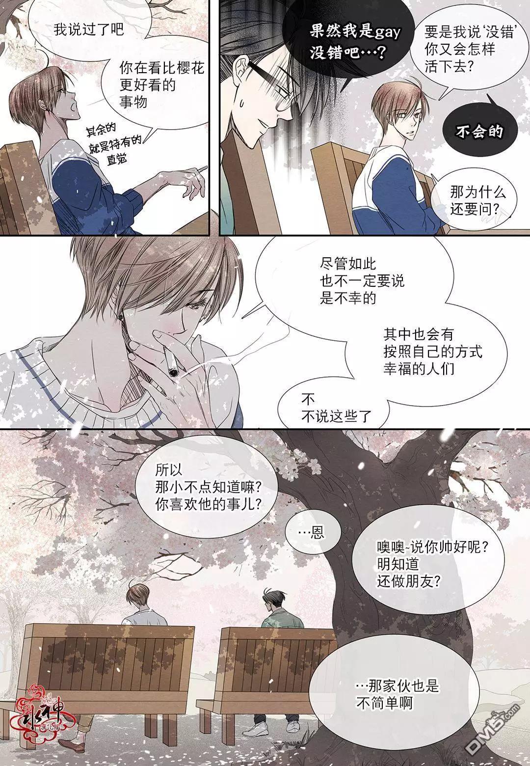 第18回 犹豫在天国的门前10