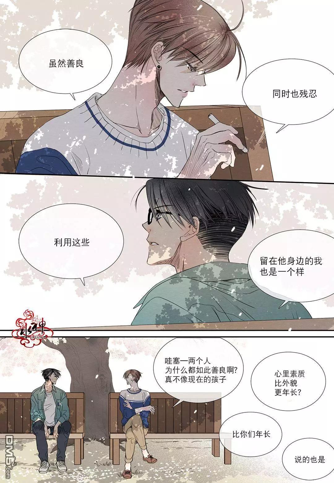 第18回 犹豫在天国的门前11