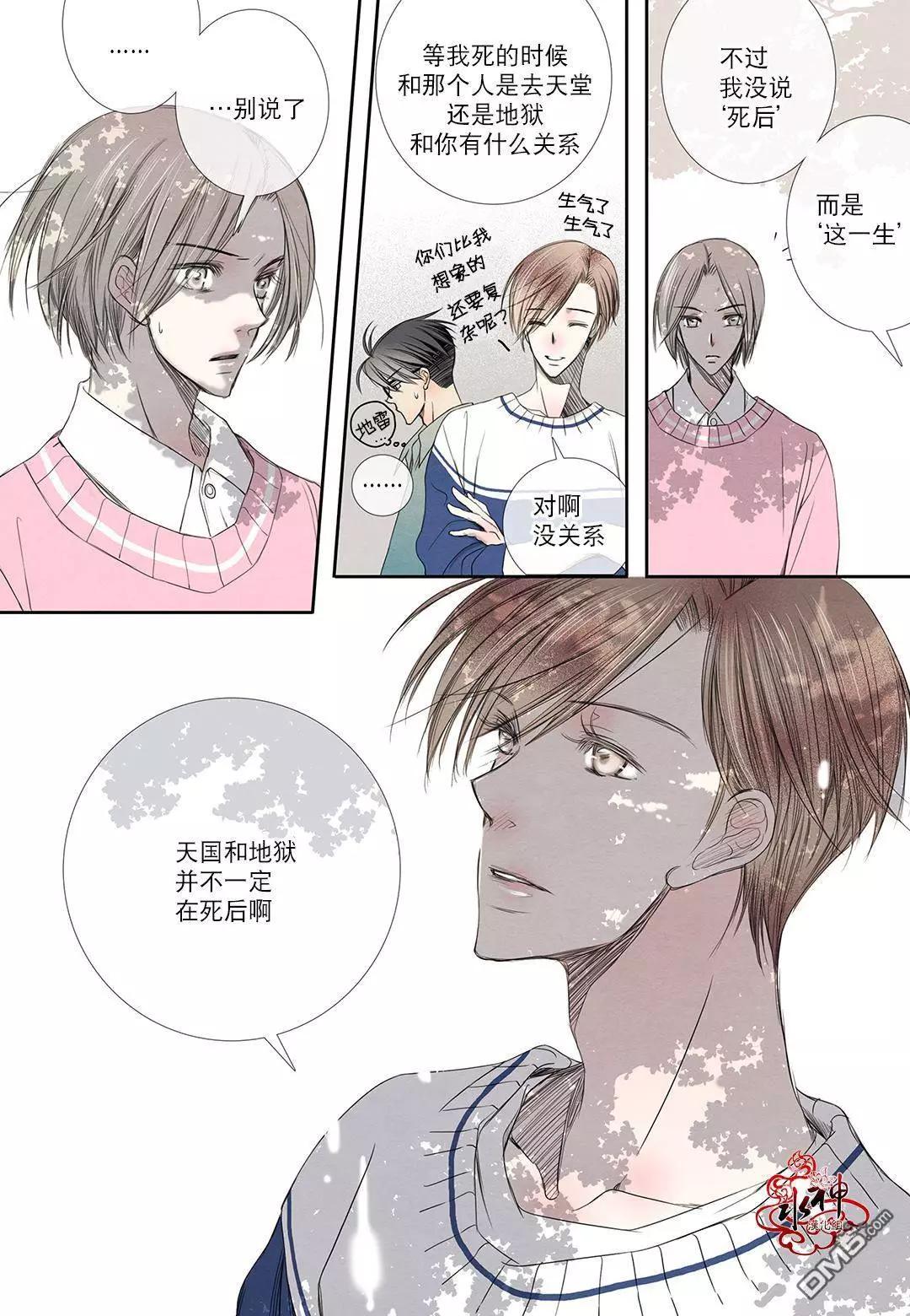 第18回 犹豫在天国的门前15