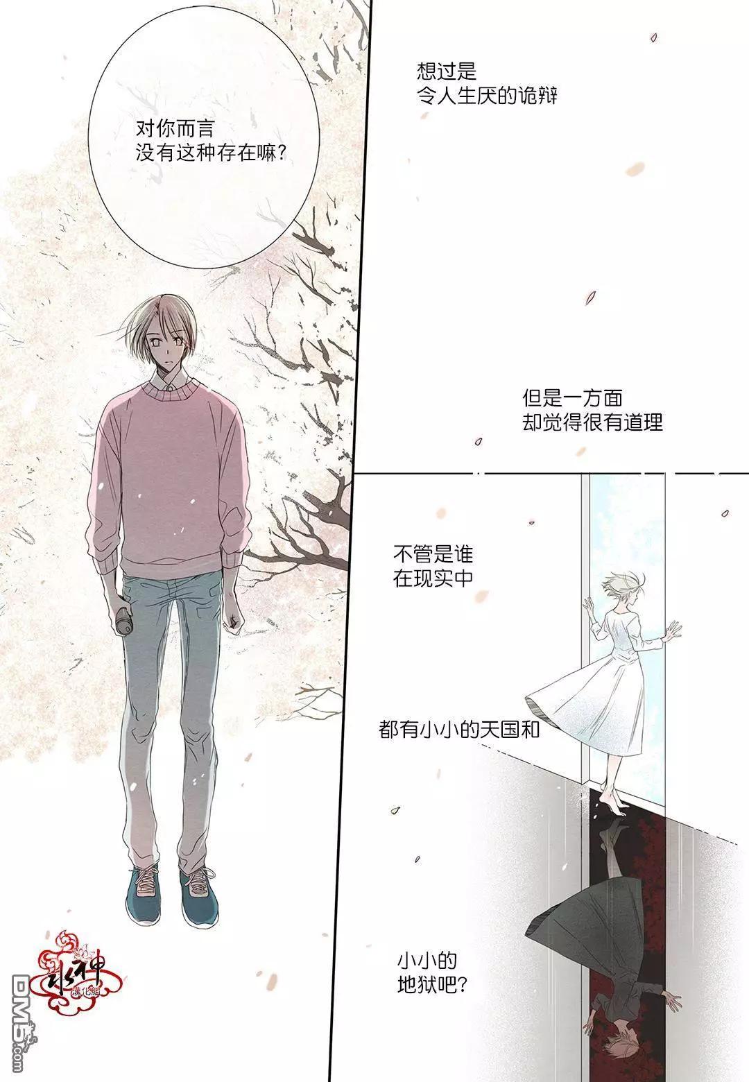 第18回 犹豫在天国的门前16
