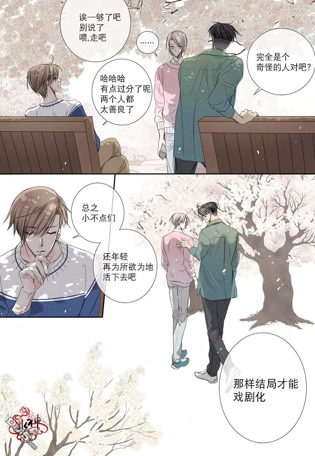 第18回 犹豫在天国的门前18