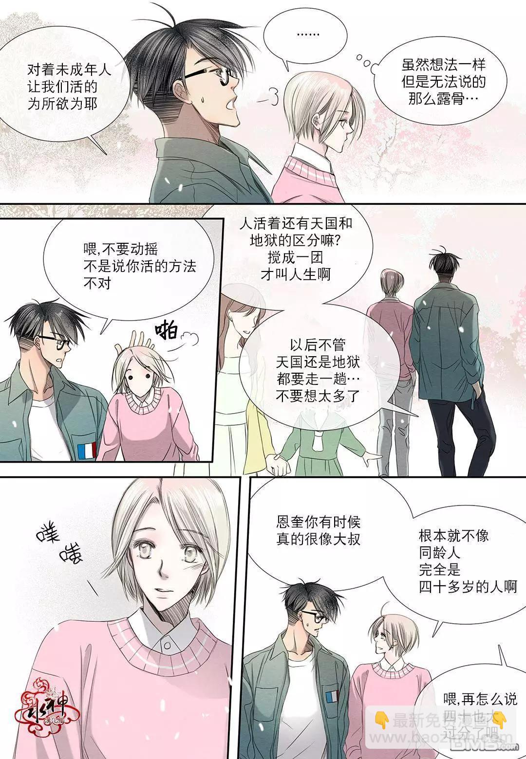 第18回 犹豫在天国的门前19