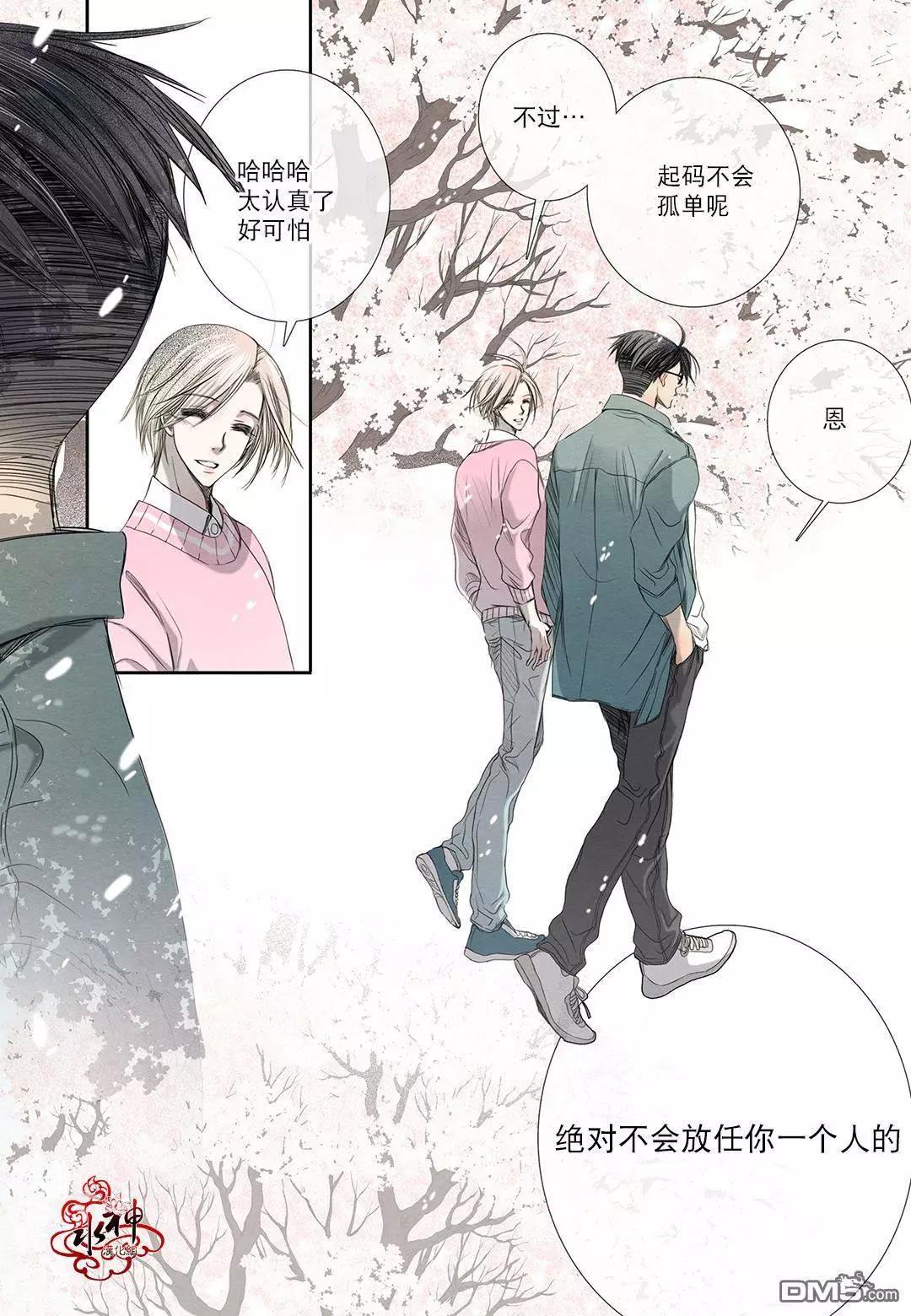 第18回 犹豫在天国的门前21