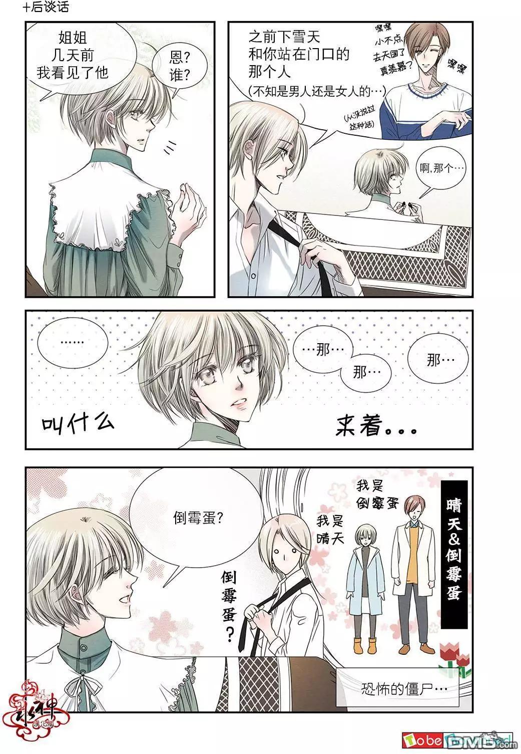 第18回 犹豫在天国的门前22