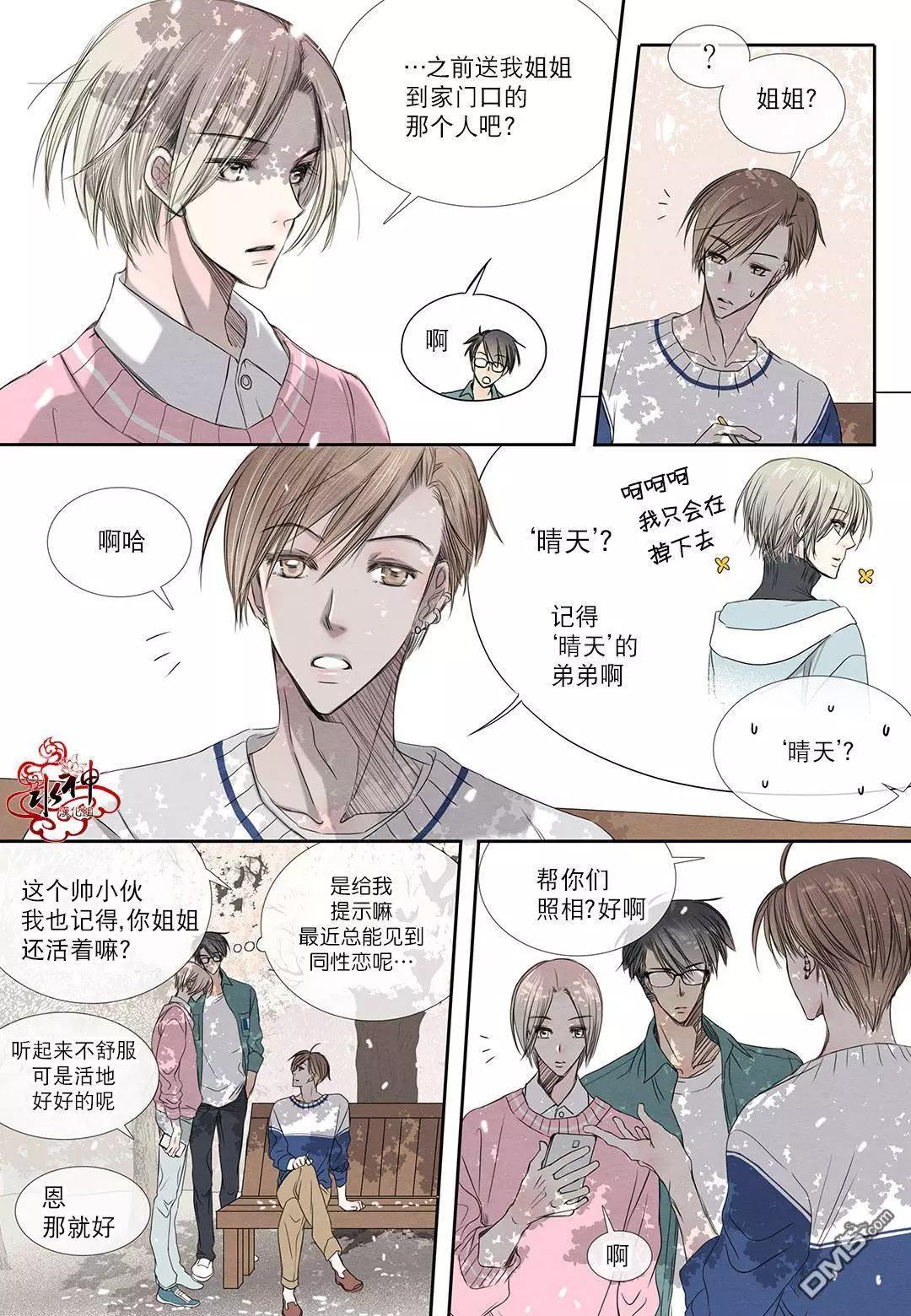 第18回 犹豫在天国的门前3